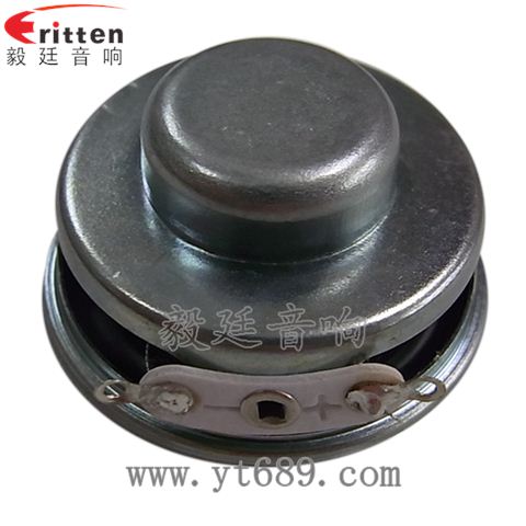 36mm13芯2W全频喇叭