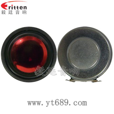 36mm内磁全频喇叭