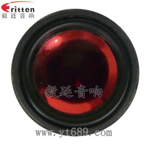 36mm内磁全频喇叭
