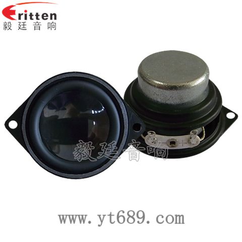 40mm16芯内磁全频喇叭