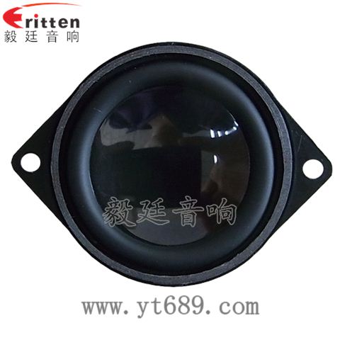 40mm16芯内磁全频喇叭