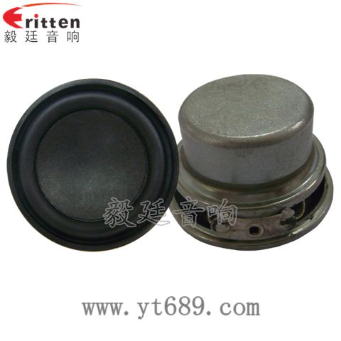 40mm8W全频喇叭