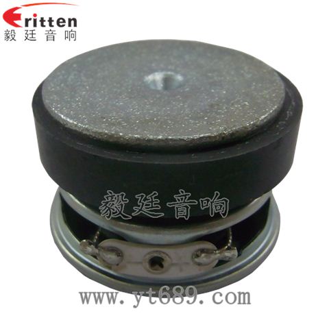 3瓦40mm外磁全频喇叭