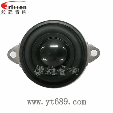 45mm16芯内磁全频喇叭