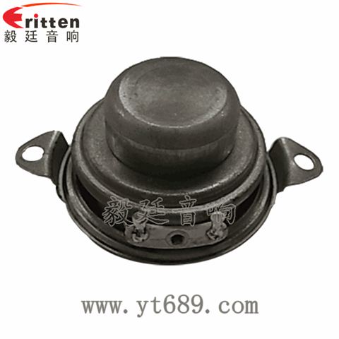 45mm16芯内磁全频喇叭