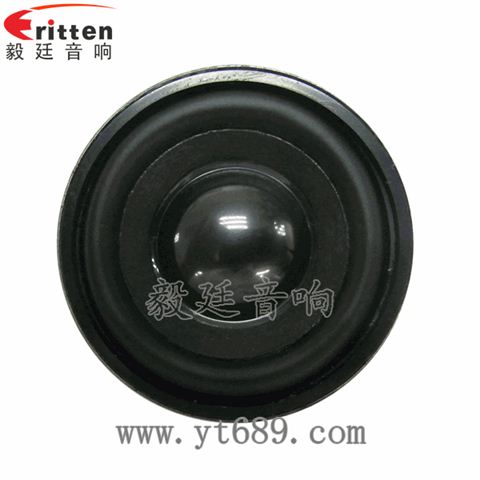 45mm16芯3瓦全频喇叭