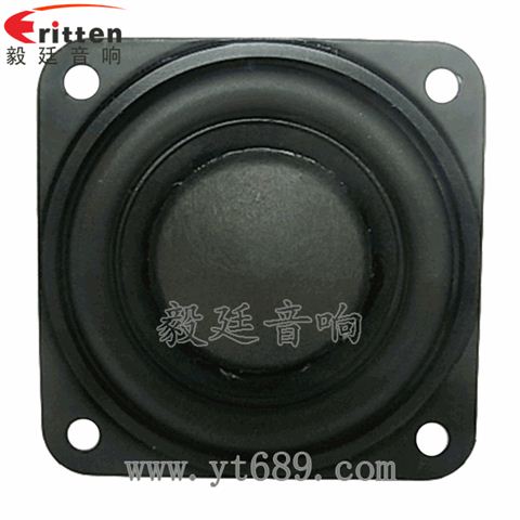 45mm20芯8瓦内磁全频喇叭