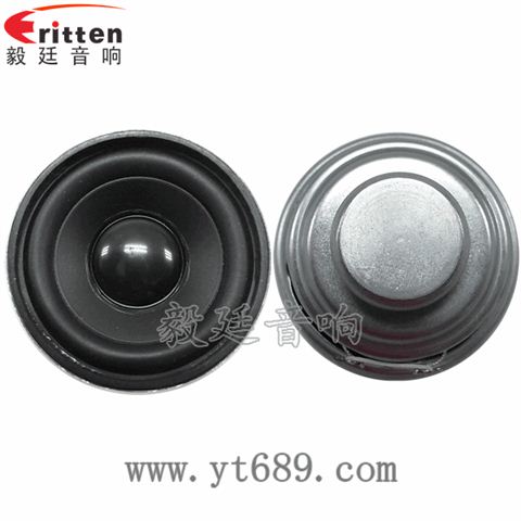 52mm16芯5瓦全频喇叭