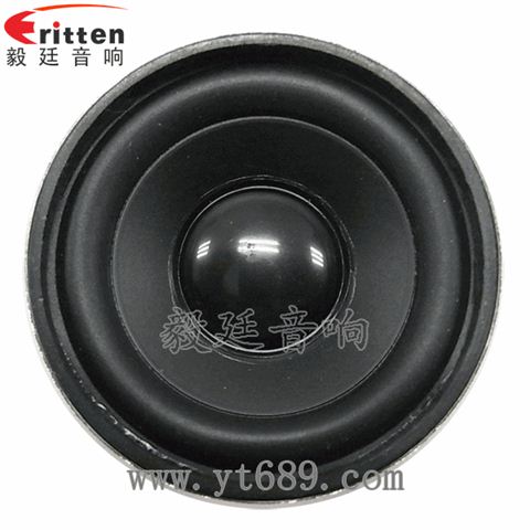 52mm16芯5瓦全频喇叭