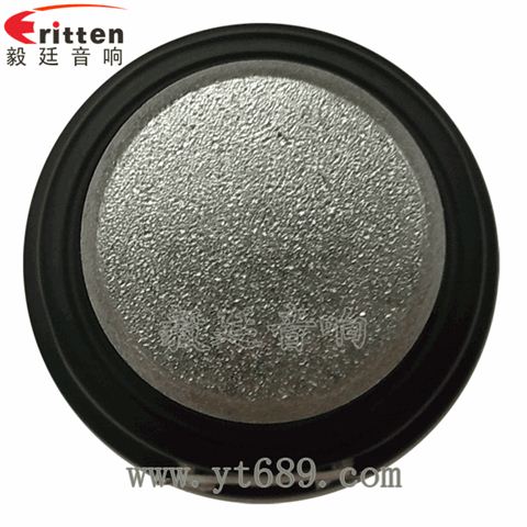 20芯8瓦52mm内磁全频喇叭