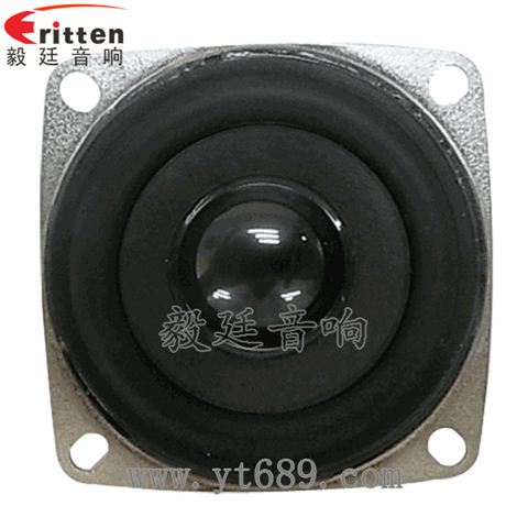 53mm16芯5瓦全频喇叭