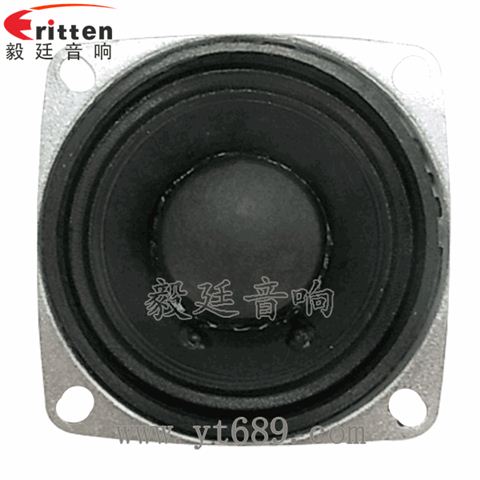 52mm20芯内磁全频喇叭