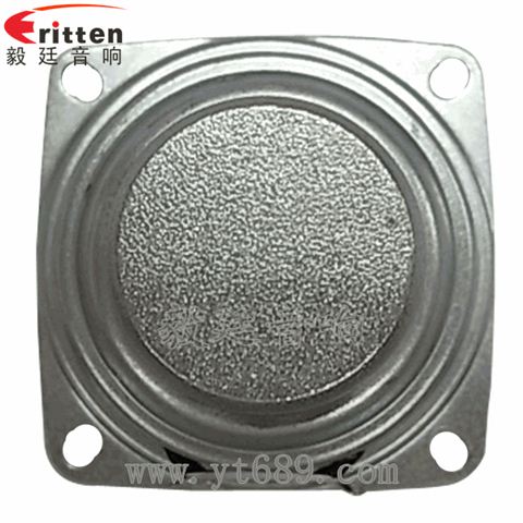 52mm20芯内磁全频喇叭