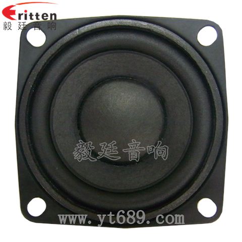 20芯53mm8瓦全频喇叭