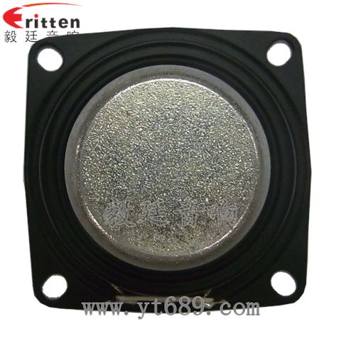 20芯53mm8瓦全频喇叭