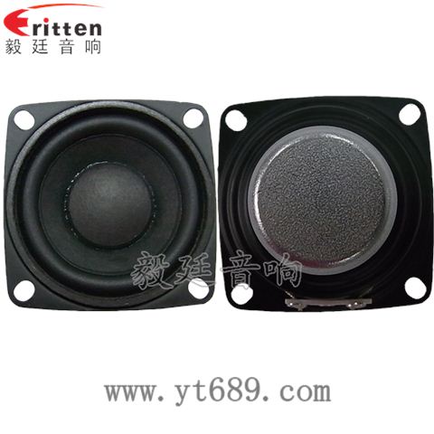 2寸20芯8瓦全频蓝牙音箱喇叭