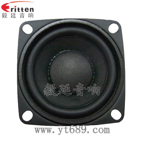 2寸20芯8瓦全频蓝牙音箱喇叭