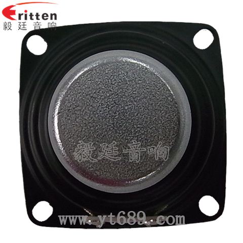 2寸20芯8瓦全频蓝牙音箱喇叭