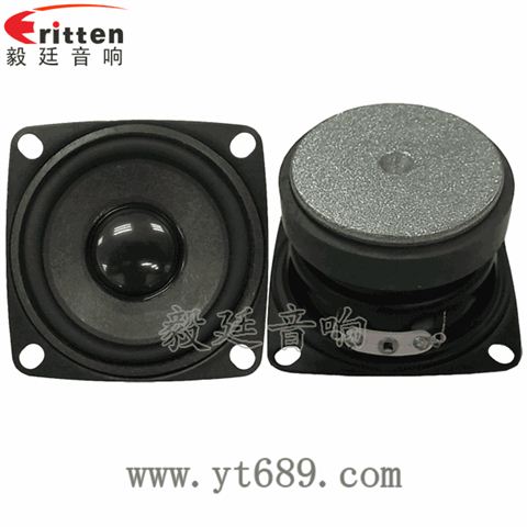 2寸5瓦蓝牙音箱全频喇叭