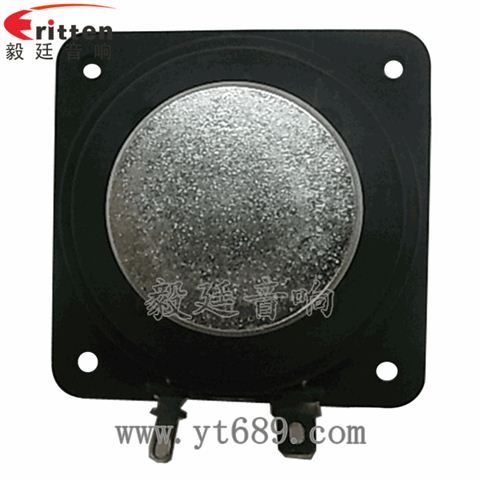 58mm20芯8瓦全频喇叭