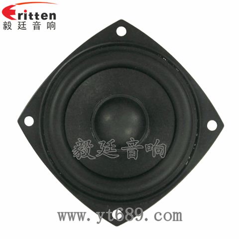 2.5寸20芯10瓦蓝牙音箱全频喇叭