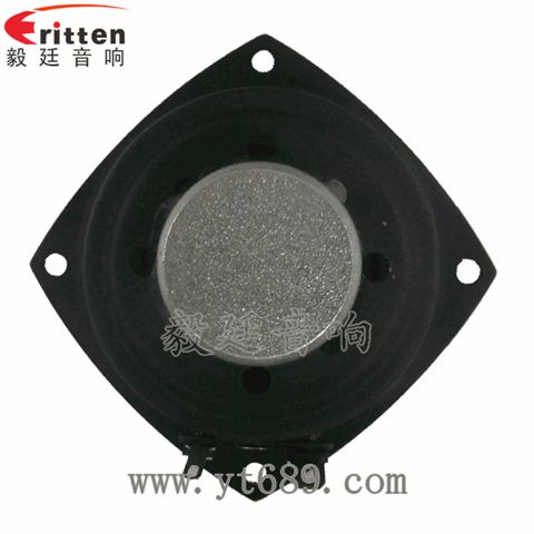 2.5寸20芯10瓦蓝牙音箱全频喇叭