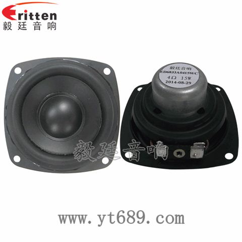 68mm15瓦全频喇叭