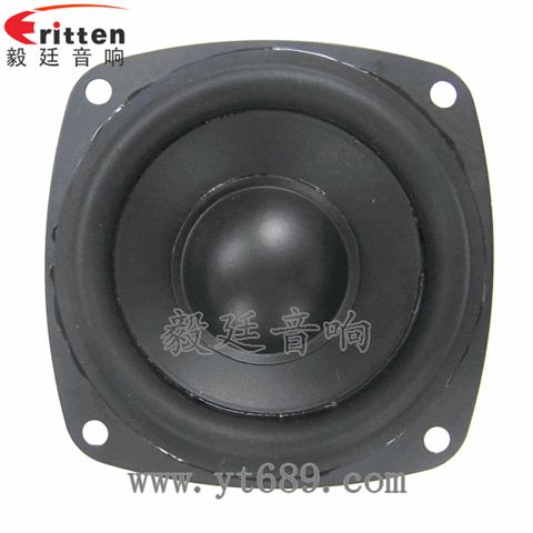 68mm15瓦全频喇叭