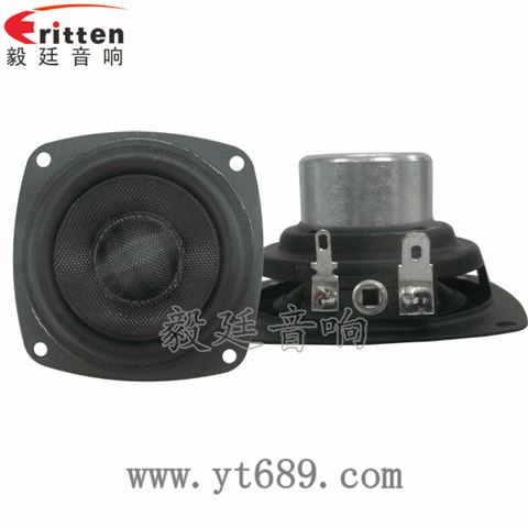 2.5寸20芯15瓦全频喇叭