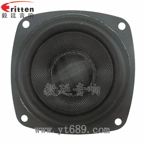 2.5寸20芯15瓦全频喇叭