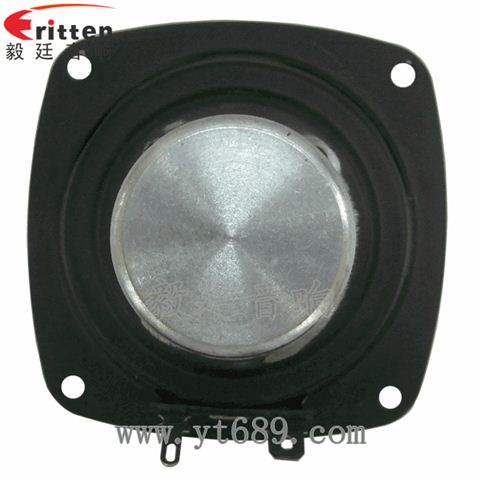 2.5寸20芯15瓦全频喇叭