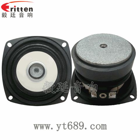 3寸20芯15瓦全频喇叭