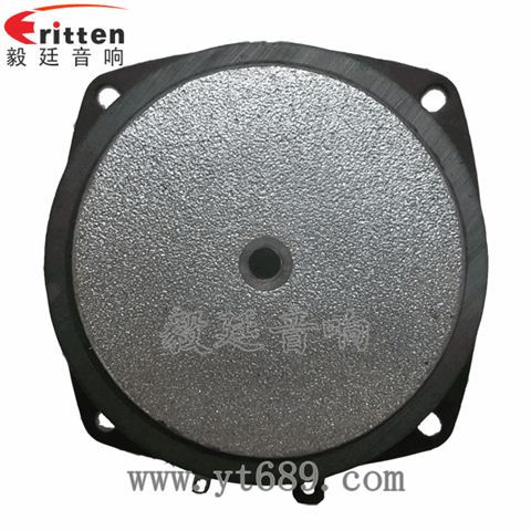 3寸20芯15瓦全频喇叭