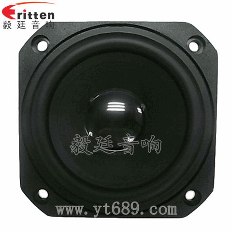 78mm20瓦外磁双磁全频喇叭
