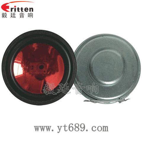 36mm3瓦内磁全频喇叭