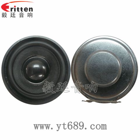 40mm13芯3瓦全频喇叭