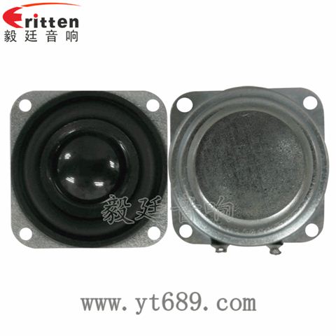 40mm16芯3瓦全频喇叭