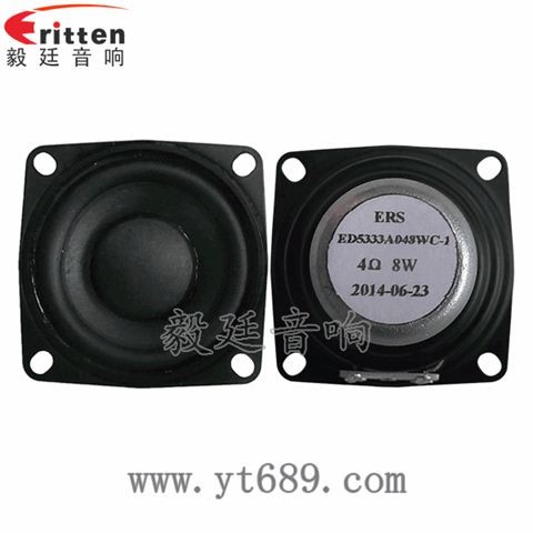 52mm20芯8瓦全频喇叭