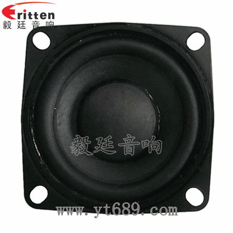 52mm20芯8瓦全频喇叭