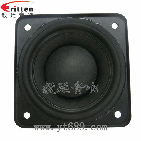 2.25寸20芯10瓦全频喇叭