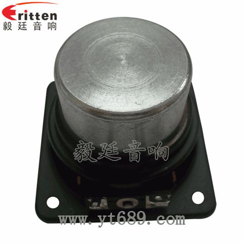 2.25寸20芯10瓦全频喇叭