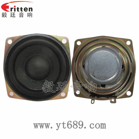 2.5寸10瓦内磁全频蓝牙音箱喇叭