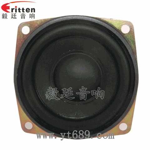 2.5寸10瓦内磁全频蓝牙音箱喇叭