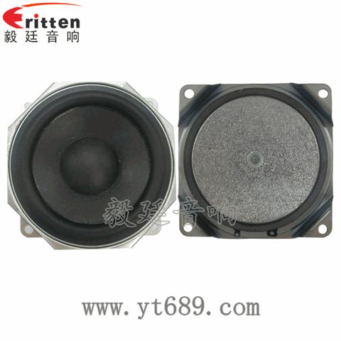 3.5寸20芯15瓦全频喇叭