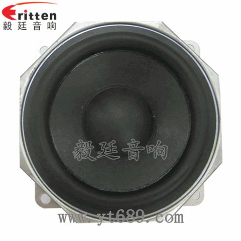 3.5寸20芯15瓦全频喇叭