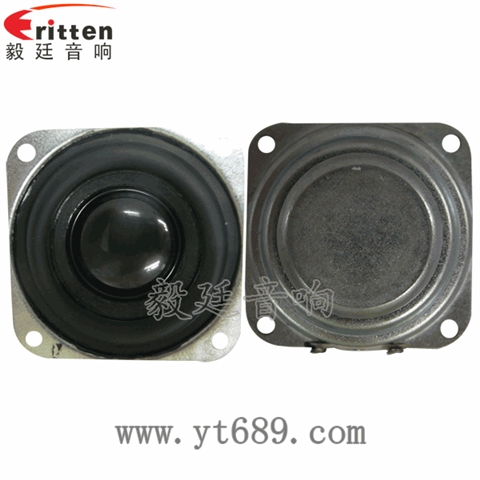 40mm5瓦内磁全频蓝牙音箱喇叭