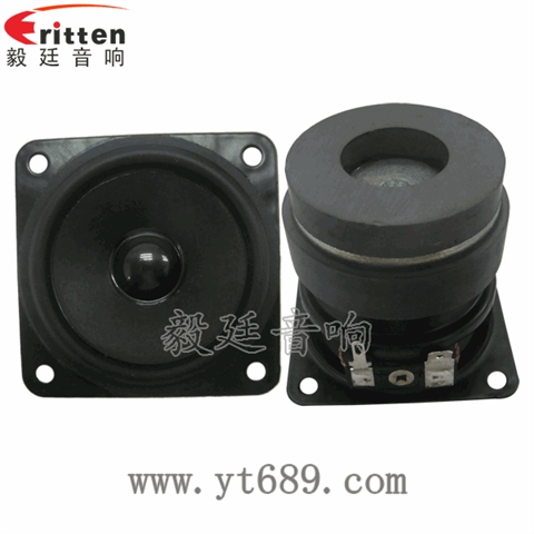 2.5寸13芯5瓦全频喇叭