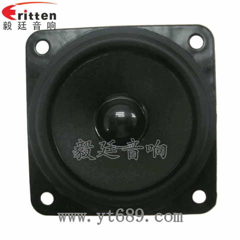 2.5寸13芯5瓦全频喇叭