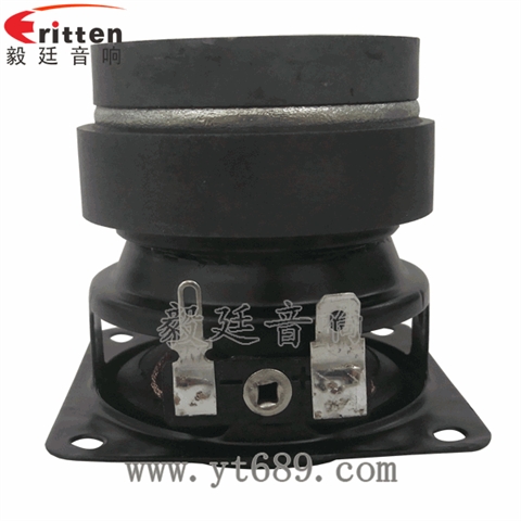 2.5寸13芯5瓦全频喇叭
