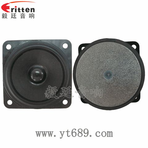 2.5寸5瓦全频喇叭
